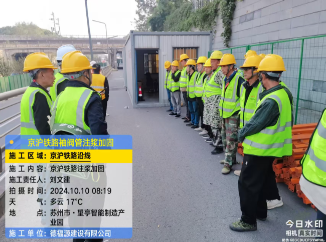 岚皋回填土沉降注浆处理方案